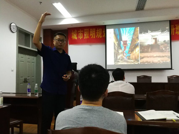 濟南金昌公司設(shè)計團隊的自我提升 ——參加江海陽老師的《城市照明規(guī)劃與設(shè)計》高研班(圖1)