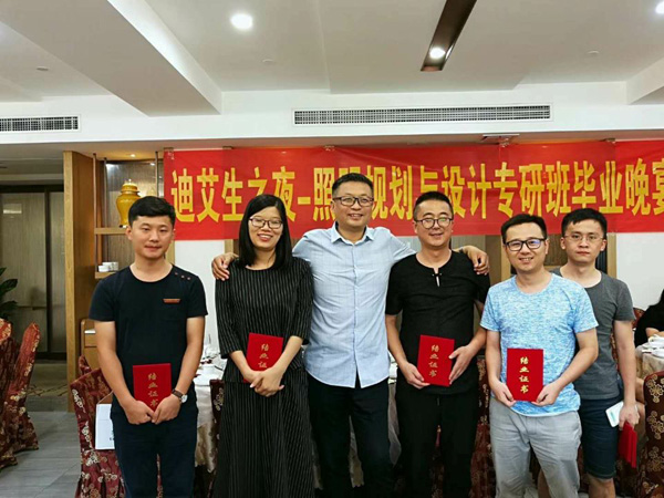 濟南金昌公司設(shè)計團隊的自我提升 ——參加江海陽老師的《城市照明規(guī)劃與設(shè)計》高研班(圖5)