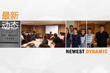 上海云知光照明學(xué)院學(xué)習(xí)圓滿結(jié)束