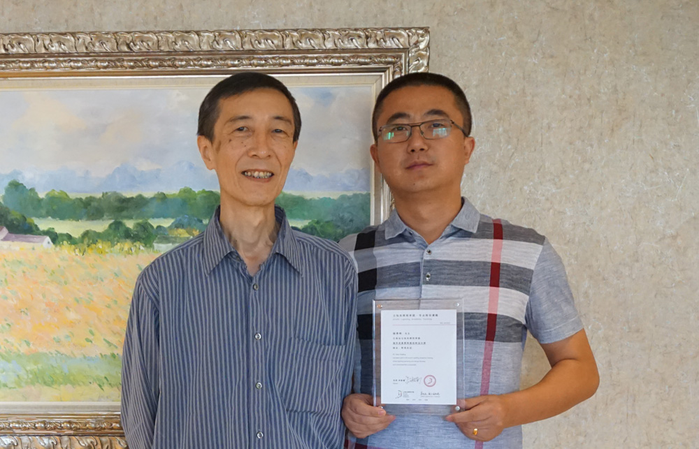 上海云知光照明學(xué)院學(xué)習(xí)圓滿結(jié)束(圖4)