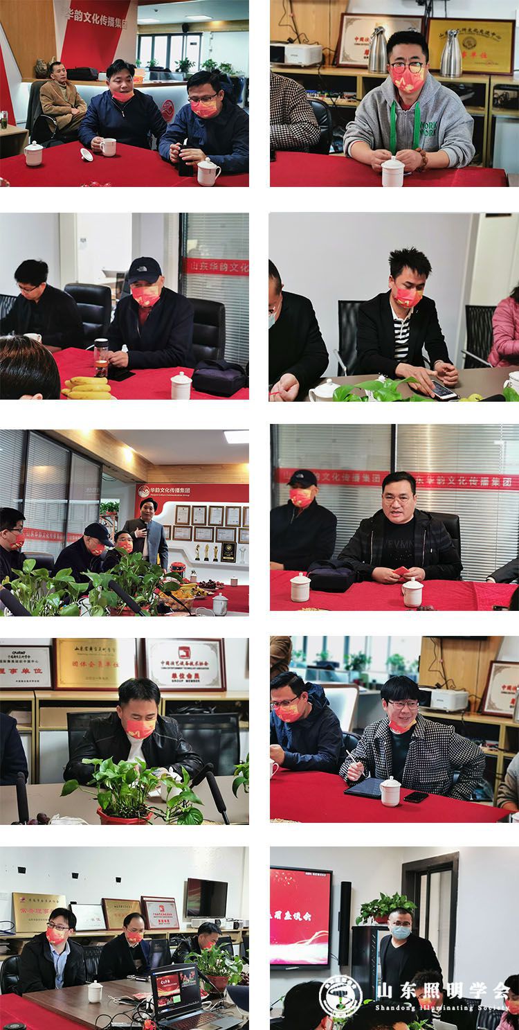 夜經(jīng)濟燈光應(yīng)用座談會順利舉行(圖2)