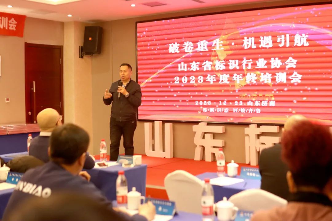 我司榮獲山東標協(xié)“設計類二級資質(zhì)企業(yè)”(圖1)