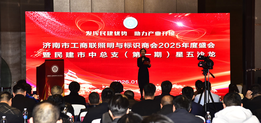 熱烈祝賀我司榮獲2025年度3項(xiàng)行業(yè)榮譽(yù)(圖1)